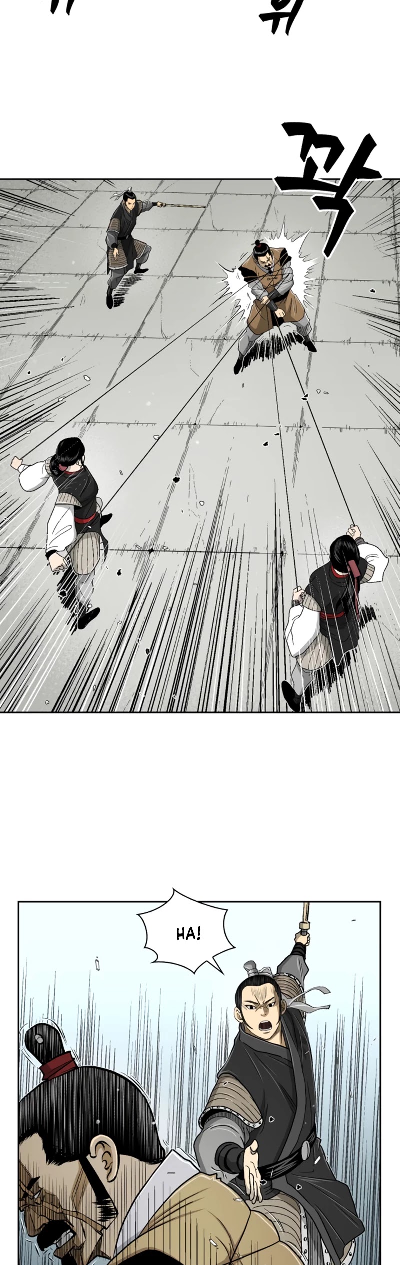 Record of the War God Chapter 26 page 7 - Chapter 26
