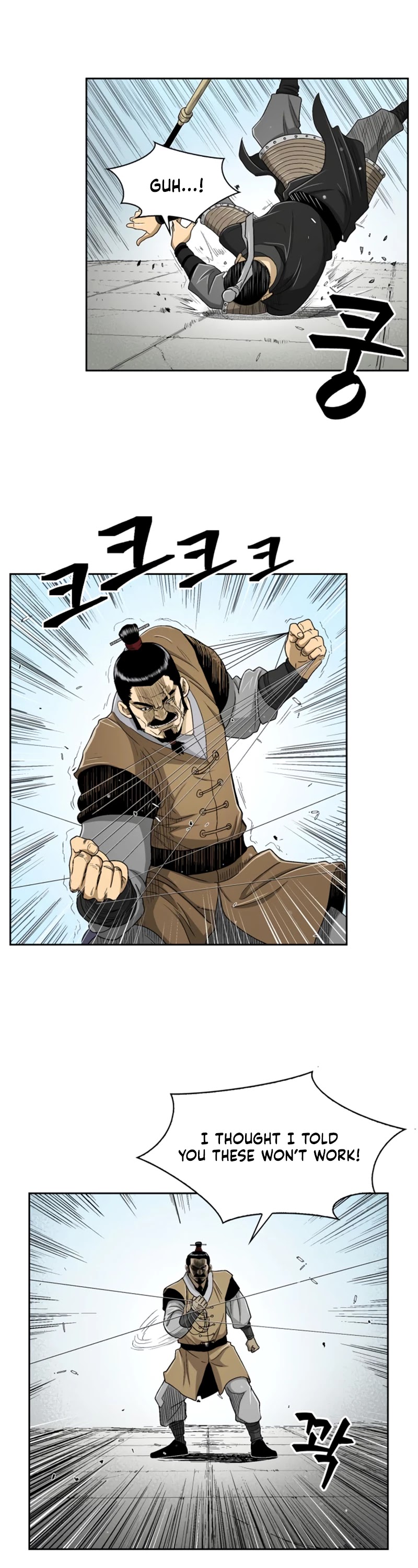 Record of the War God Chapter 26 page 9 - Chapter 26
