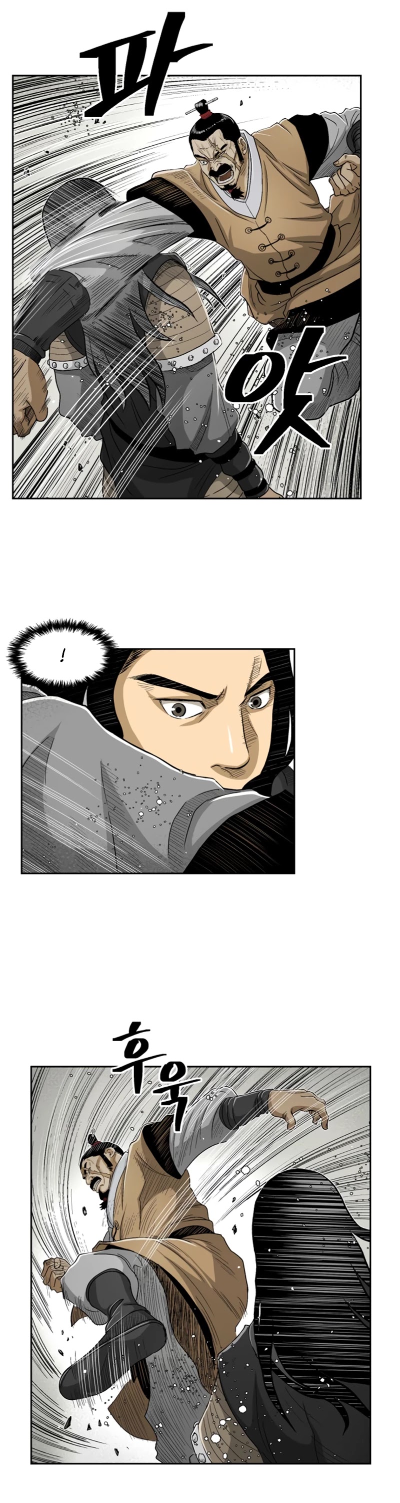 Record of the War God Chapter 27 page 10 - Chapter 27