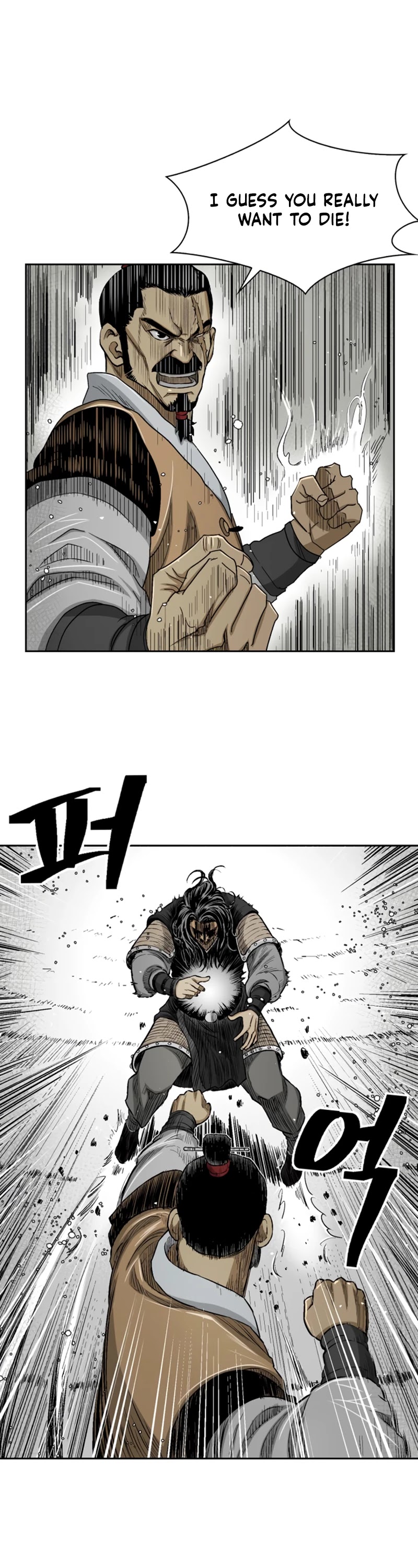 Record of the War God Chapter 27 page 16 - Chapter 27