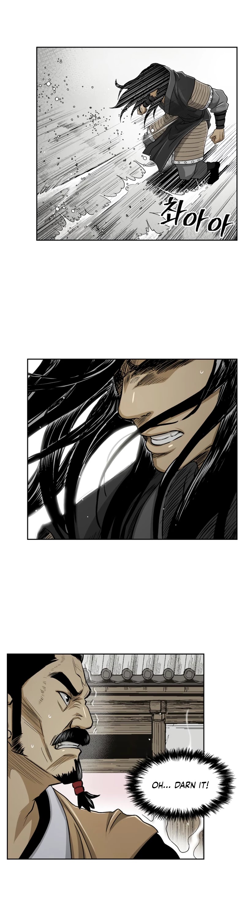 Record of the War God Chapter 27 page 17 - Chapter 27