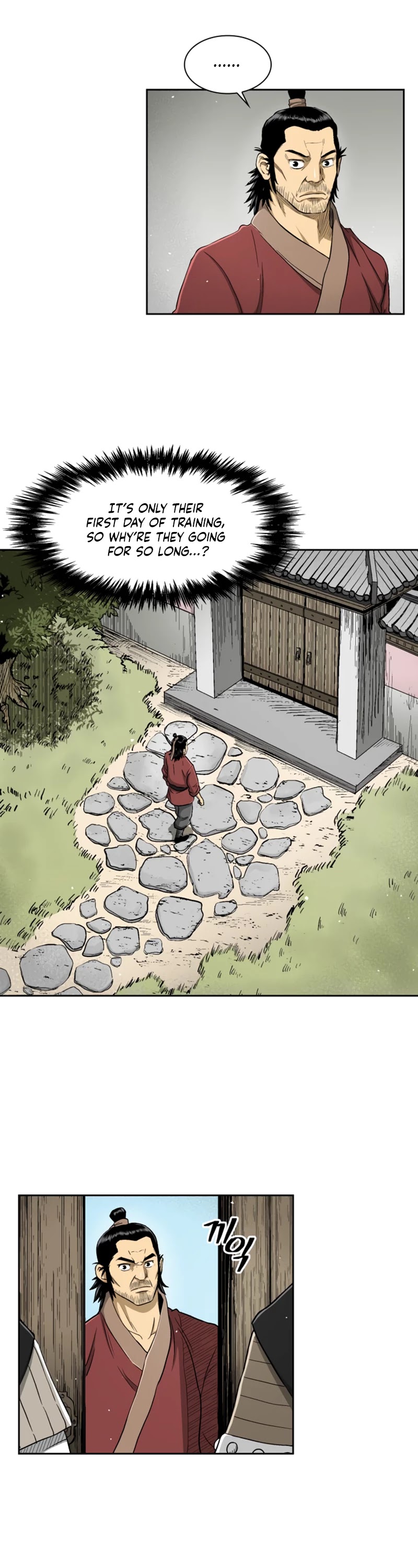 Record of the War God Chapter 27 page 4 - Chapter 27