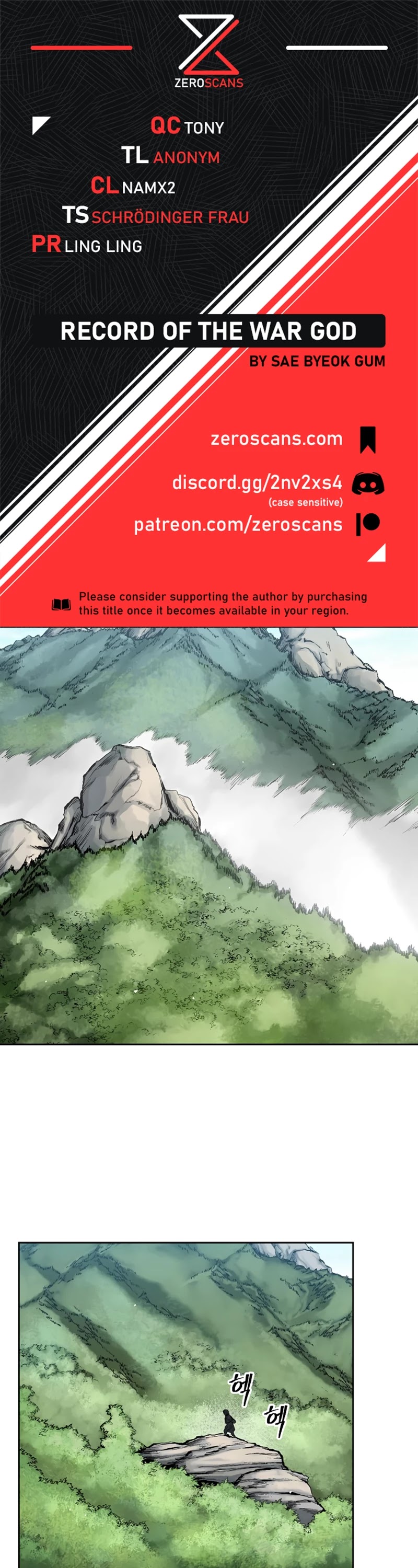 Record of the War God Chapter 29 page 1 - Chapter 29