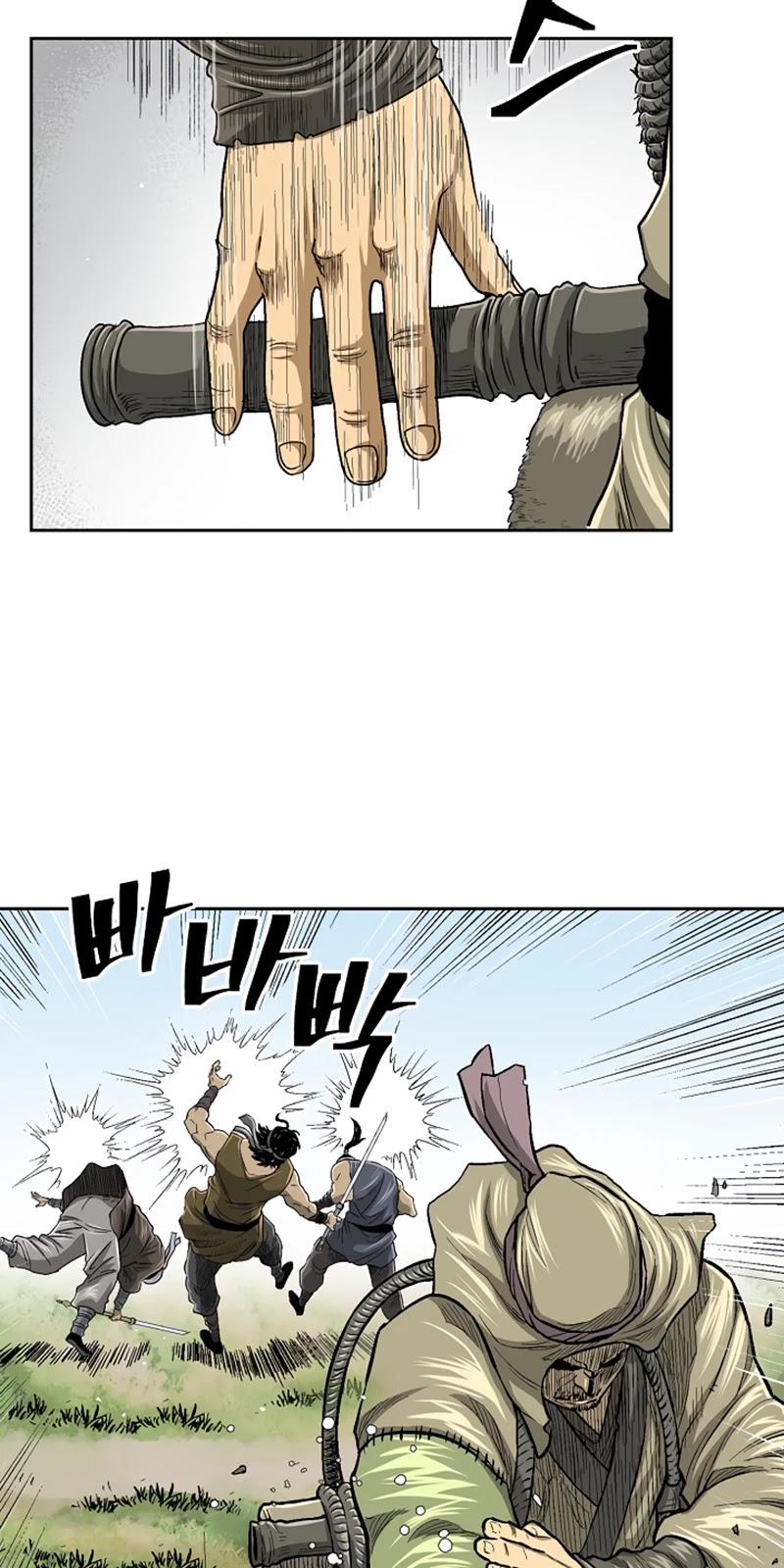 Record of the War God Chapter 29 page 12 - Chapter 29