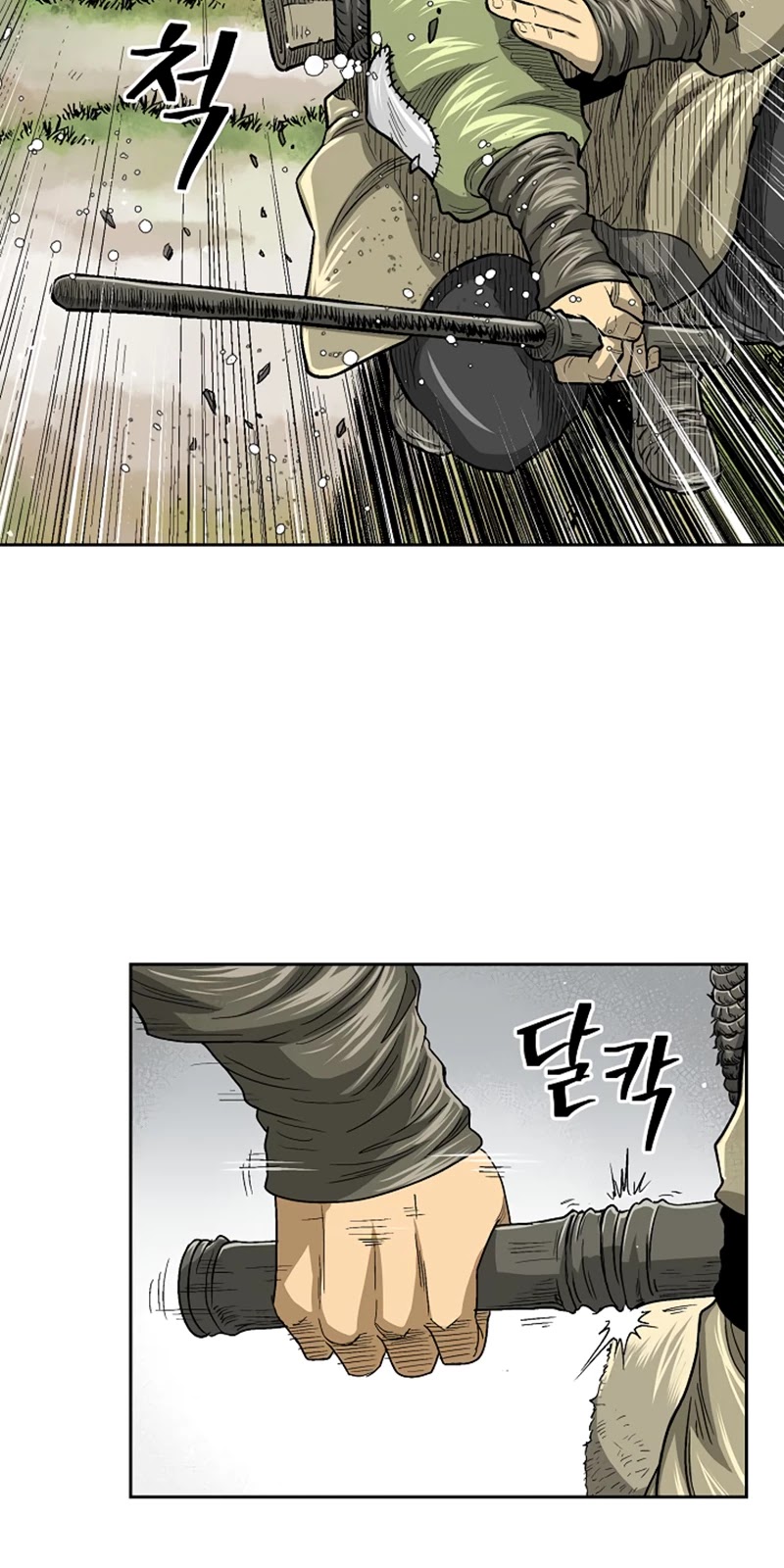 Record of the War God Chapter 29 page 13 - Chapter 29