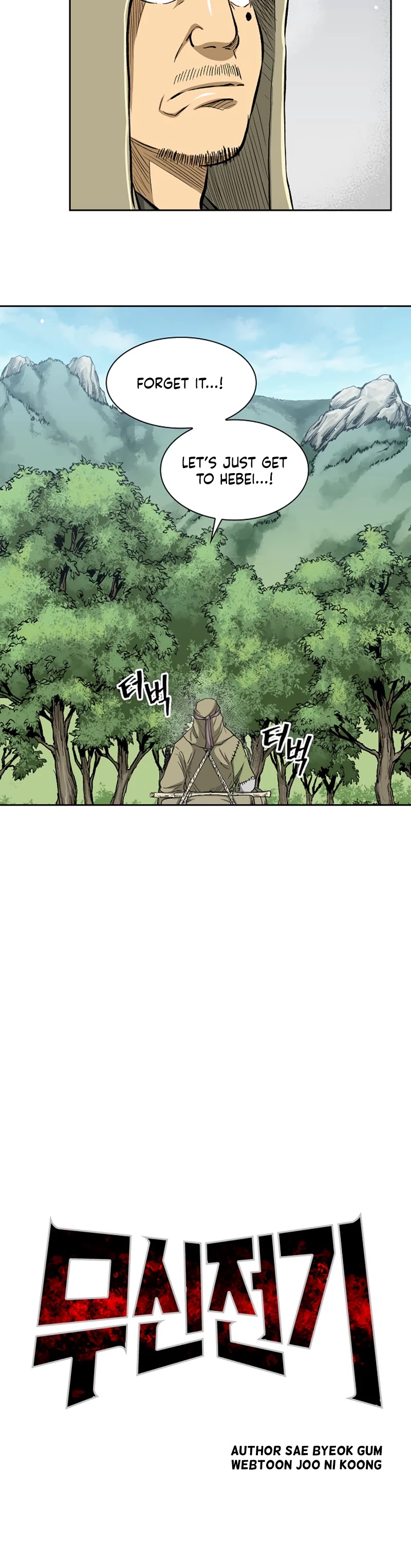 Record of the War God Chapter 29 page 15 - Chapter 29