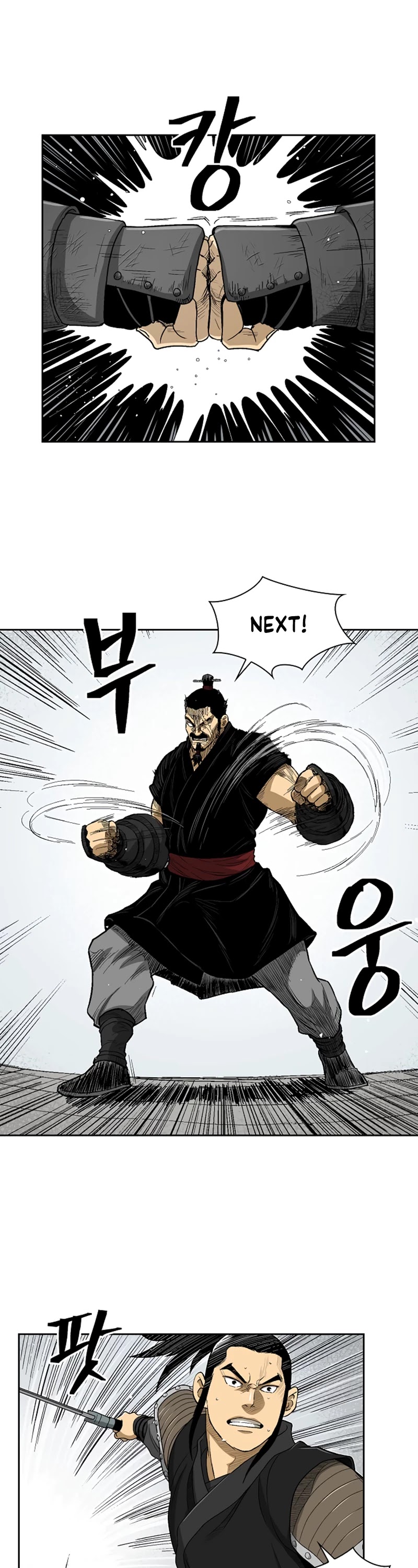 Record of the War God Chapter 29 page 19 - Chapter 29