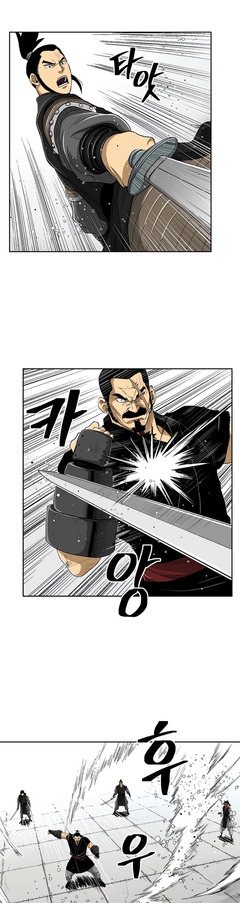 Record of the War God Chapter 29 page 22 - Chapter 29