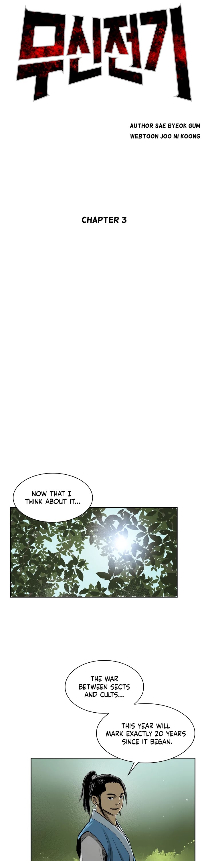Record of the War God Chapter 3 page 8 - Chapter 3