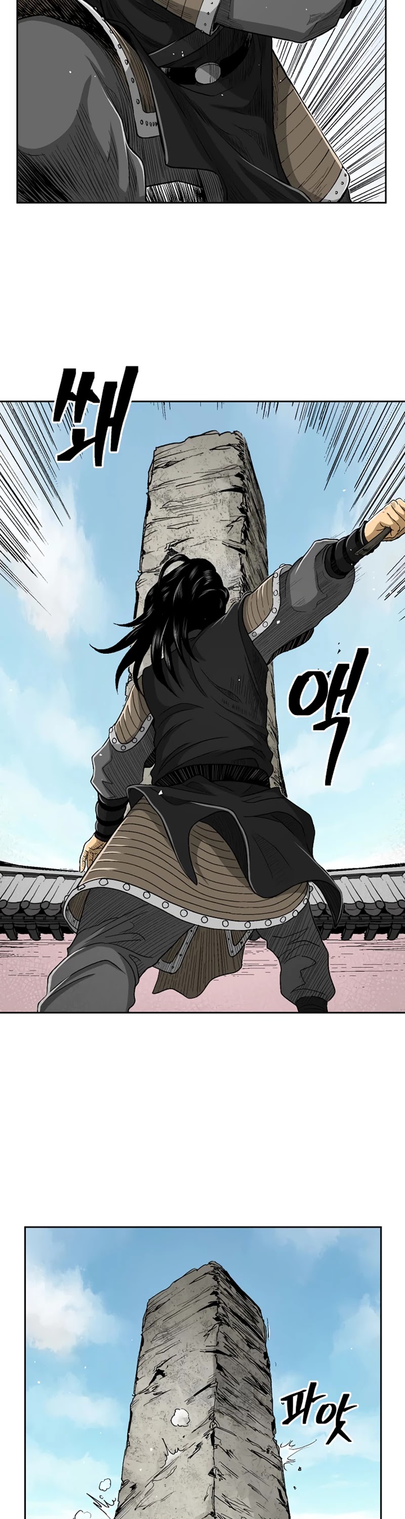 Record of the War God Chapter 30 page 14 - Chapter 30