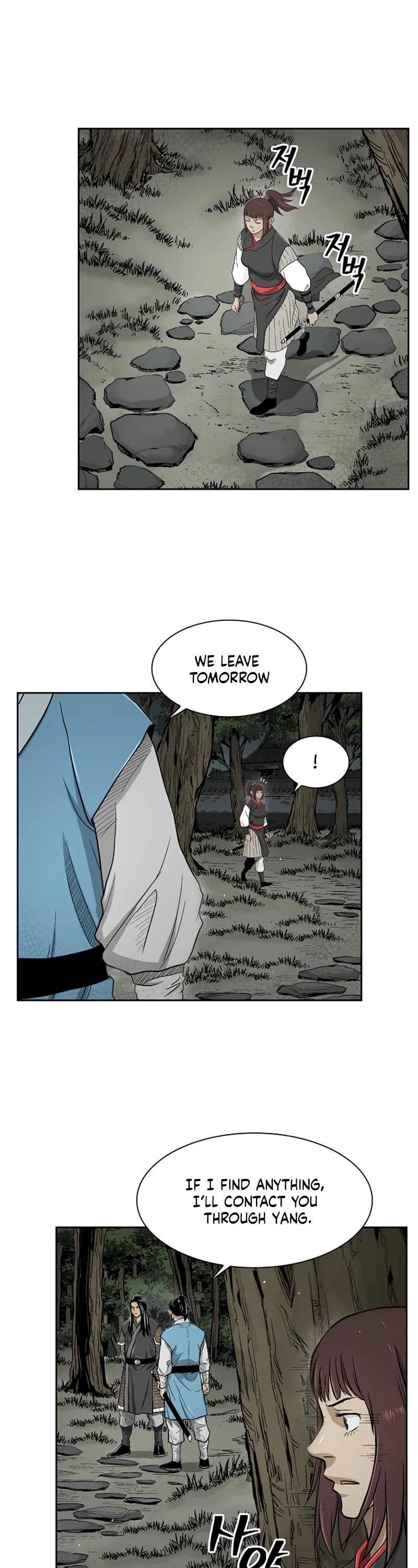 Record of the War God Chapter 30 page 17 - Chapter 30