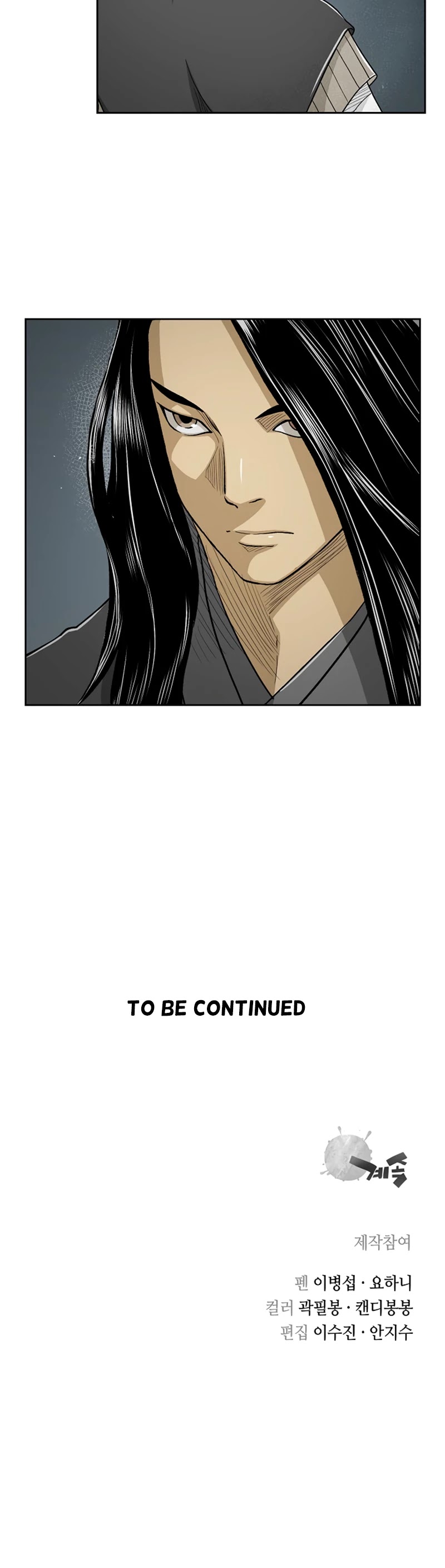 Record of the War God Chapter 30 page 27 - Chapter 30