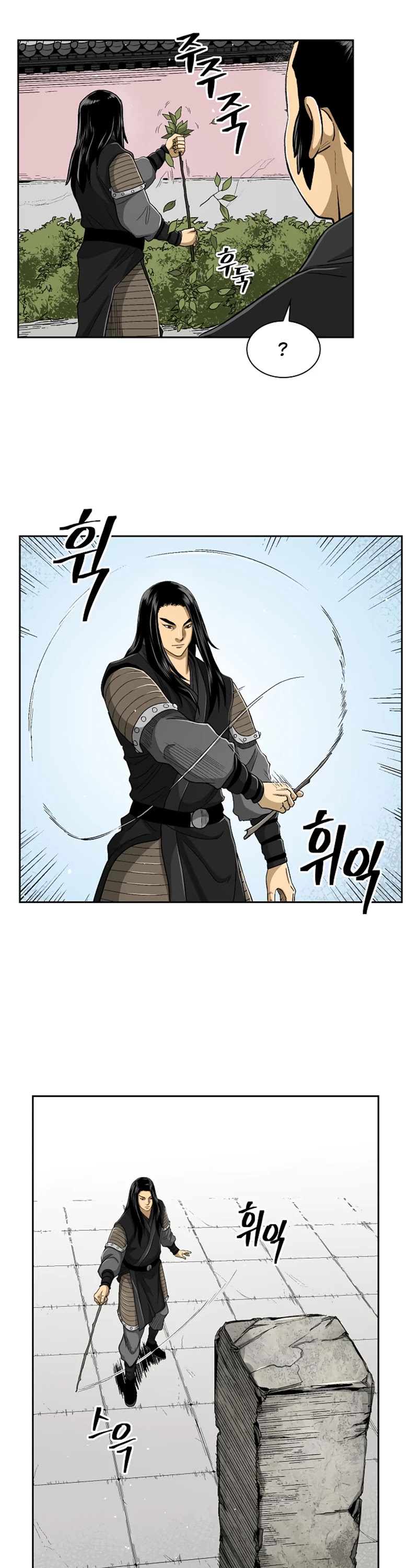 Record of the War God Chapter 30 page 9 - Chapter 30