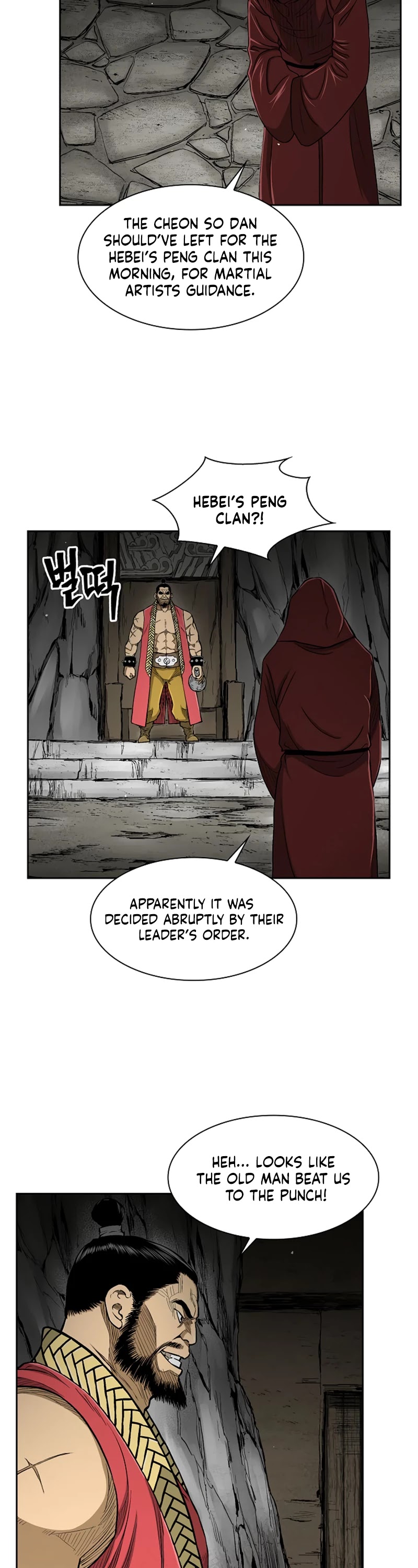 Record of the War God Chapter 31 page 12 - Chapter 31