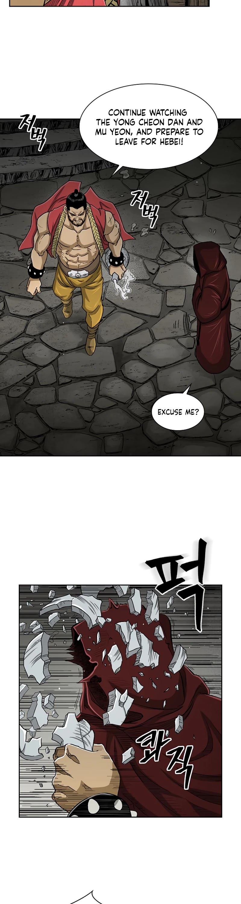 Record of the War God Chapter 31 page 13 - Chapter 31