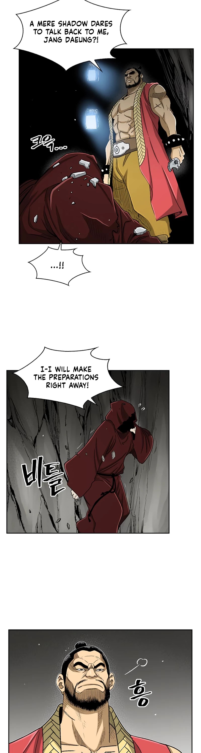 Record of the War God Chapter 31 page 14 - Chapter 31
