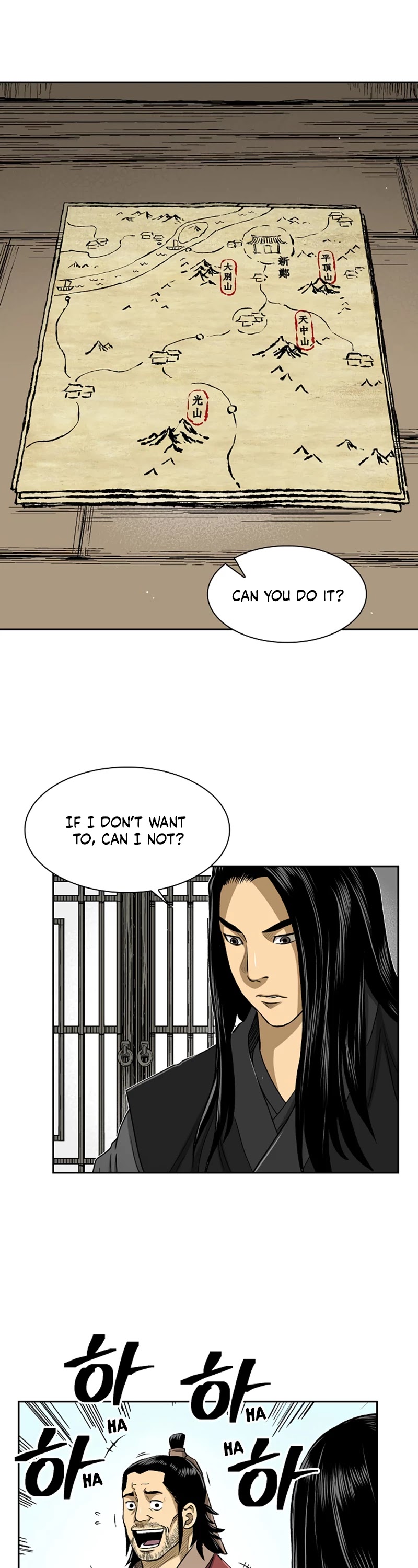 Record of the War God Chapter 31 page 19 - Chapter 31