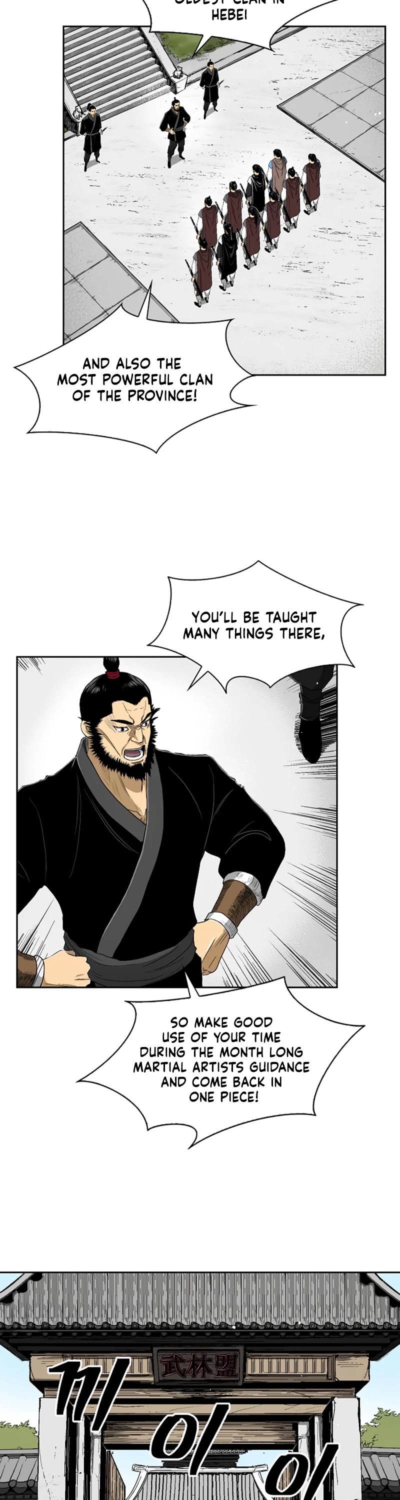 Record of the War God Chapter 31 page 2 - Chapter 31