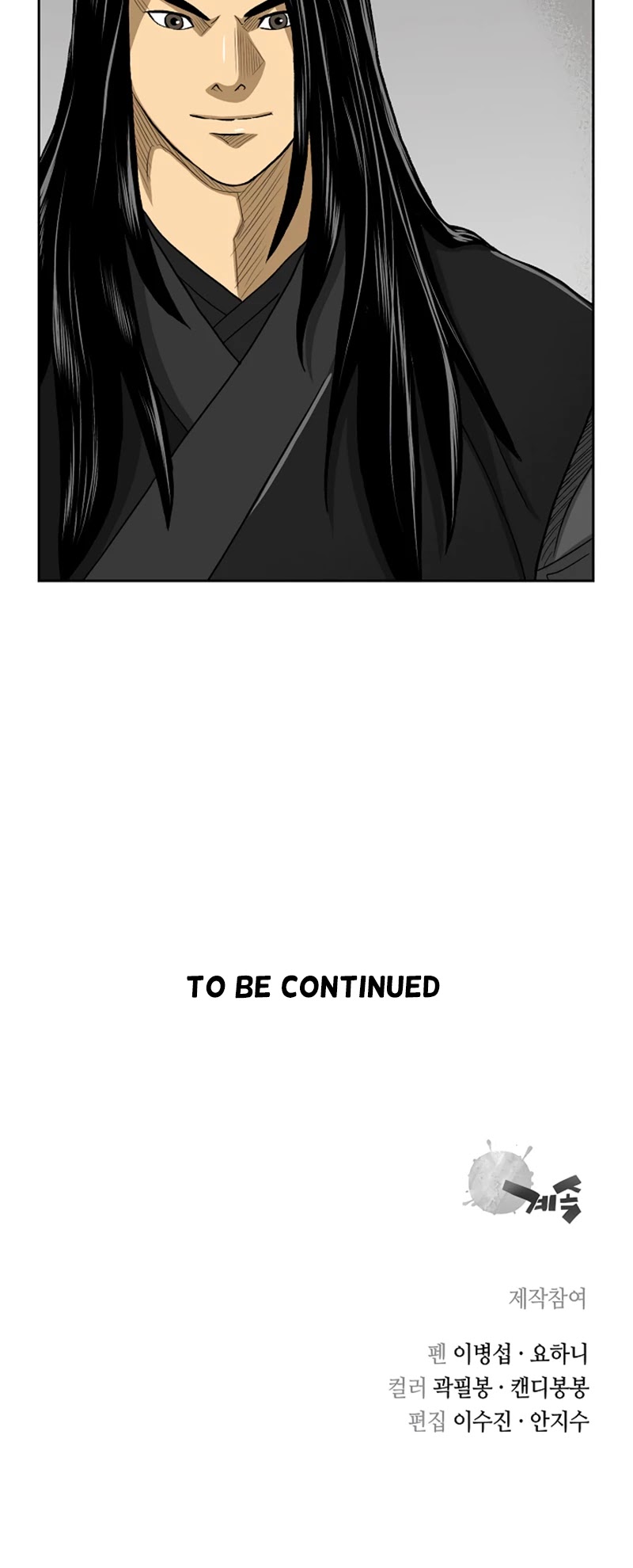 Record of the War God Chapter 31 page 29 - Chapter 31