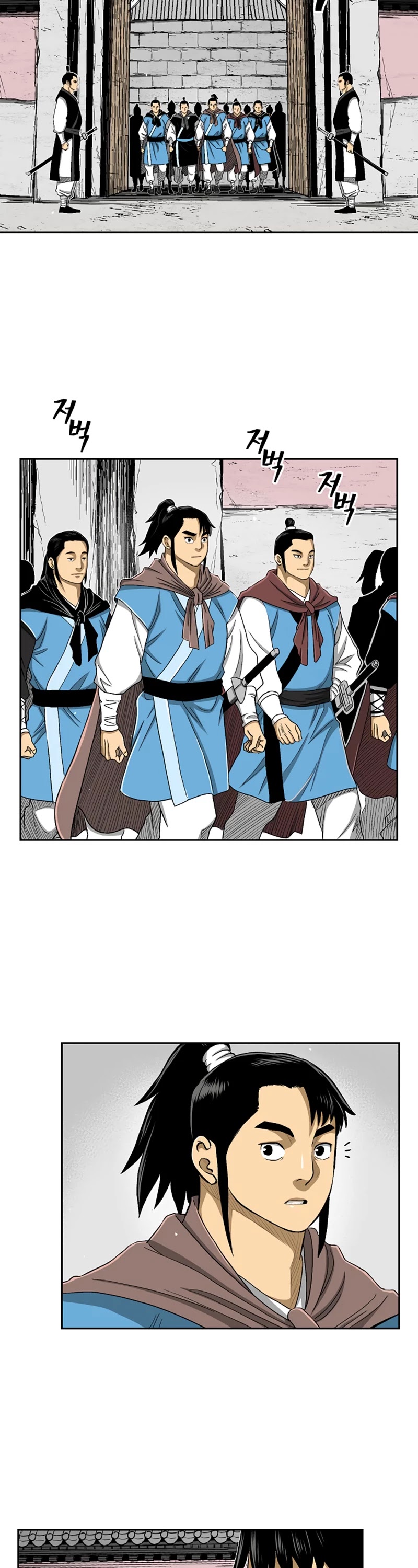 Record of the War God Chapter 31 page 3 - Chapter 31