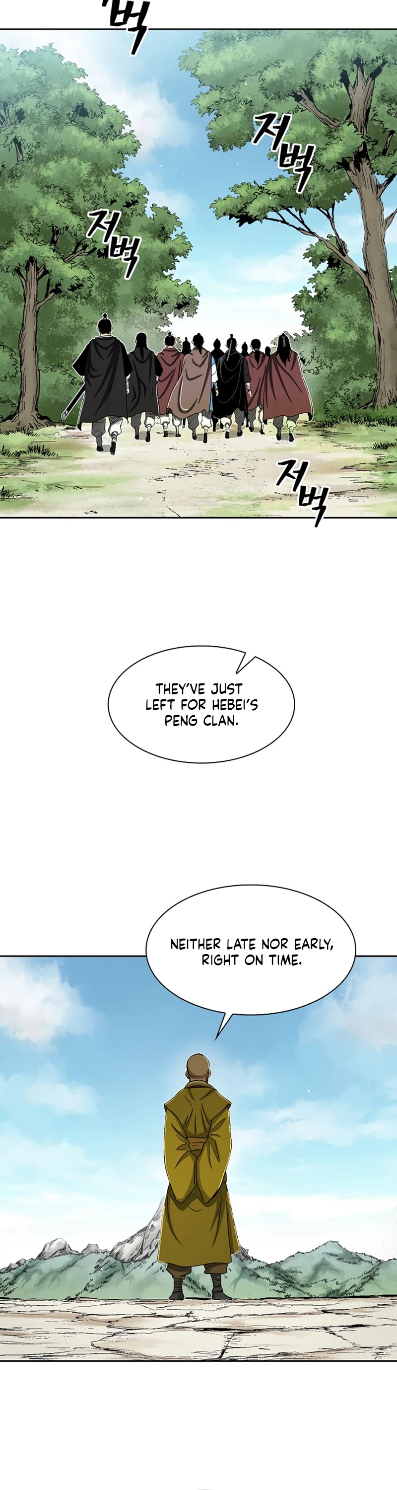 Record of the War God Chapter 31 page 5 - Chapter 31
