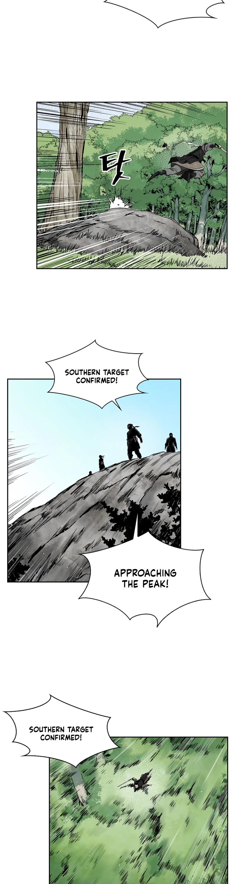 Record of the War God Chapter 33 page 11 - Chapter 33