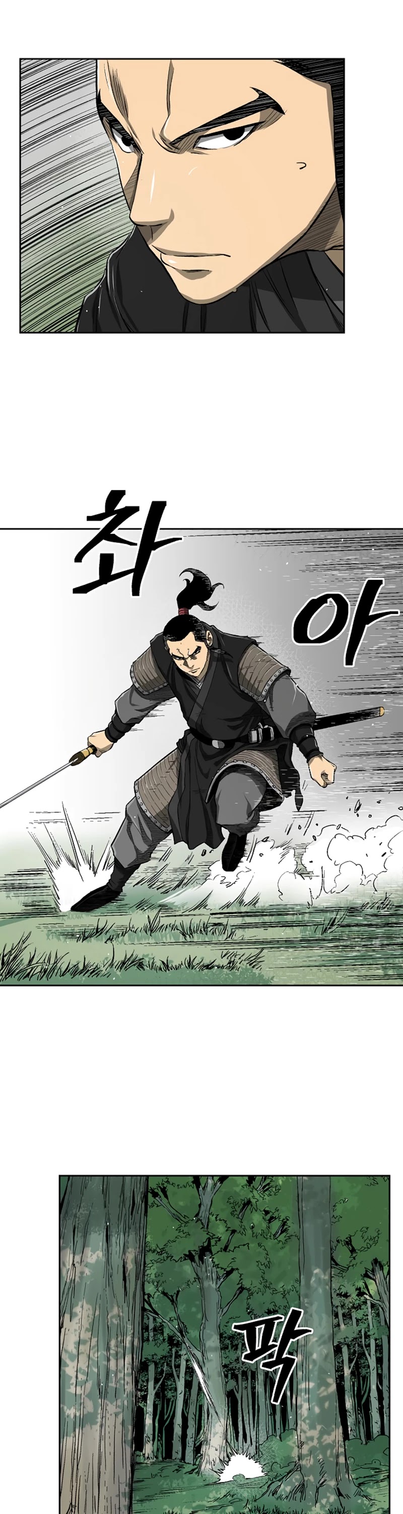 Record of the War God Chapter 33 page 14 - Chapter 33