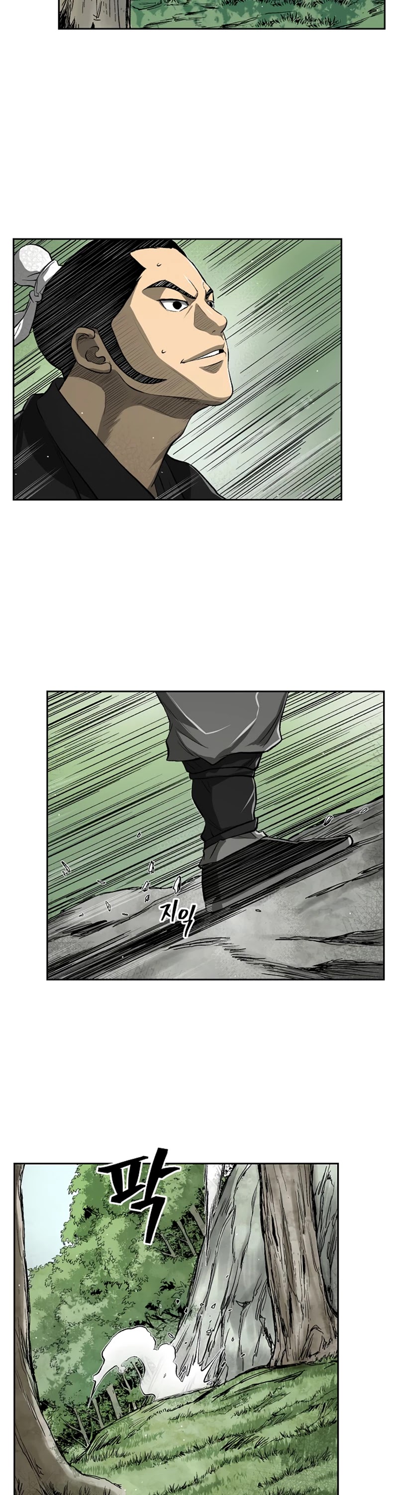 Record of the War God Chapter 33 page 15 - Chapter 33