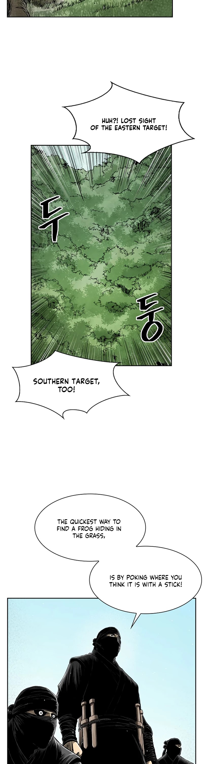 Record of the War God Chapter 33 page 16 - Chapter 33