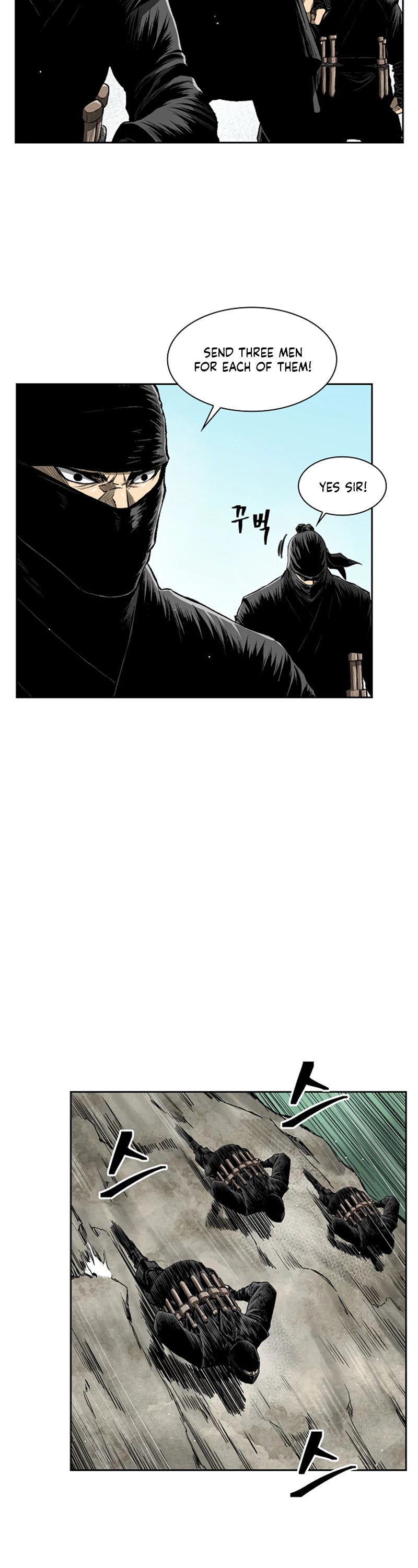 Record of the War God Chapter 33 page 17 - Chapter 33