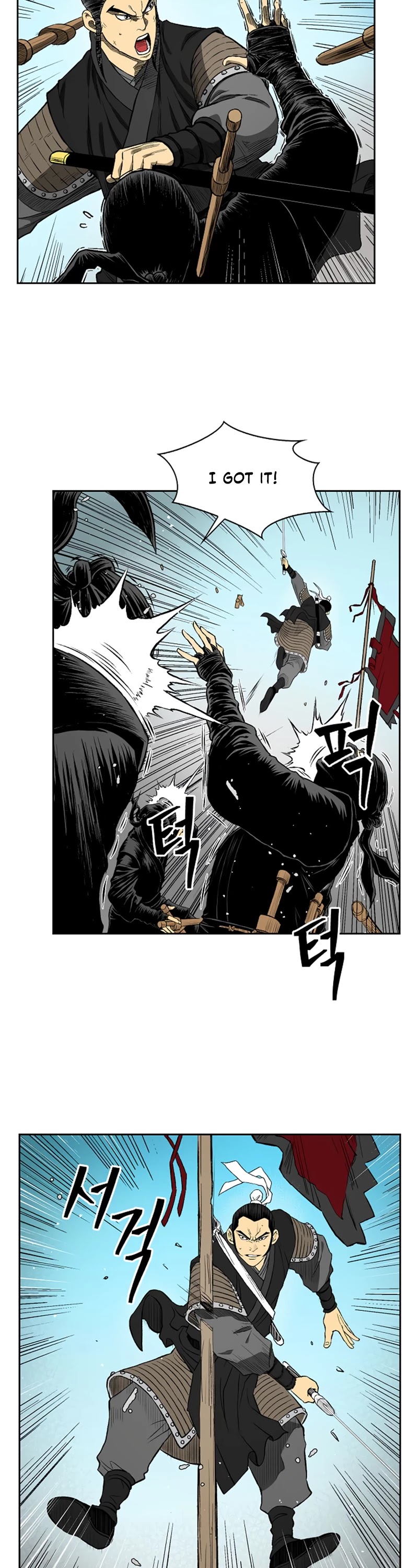 Record of the War God Chapter 34 page 12 - Chapter 34