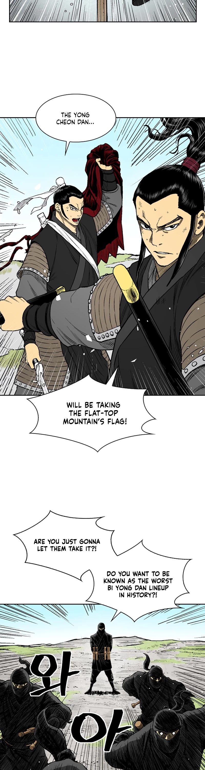 Record of the War God Chapter 34 page 13 - Chapter 34