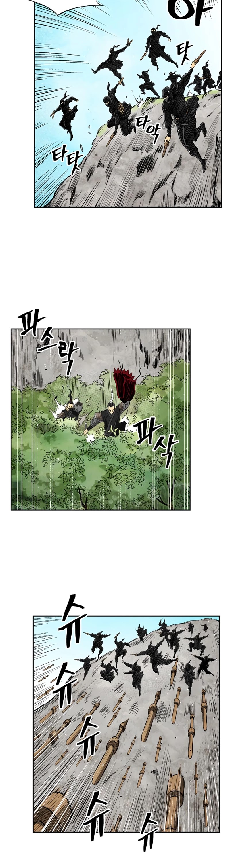 Record of the War God Chapter 34 page 15 - Chapter 34