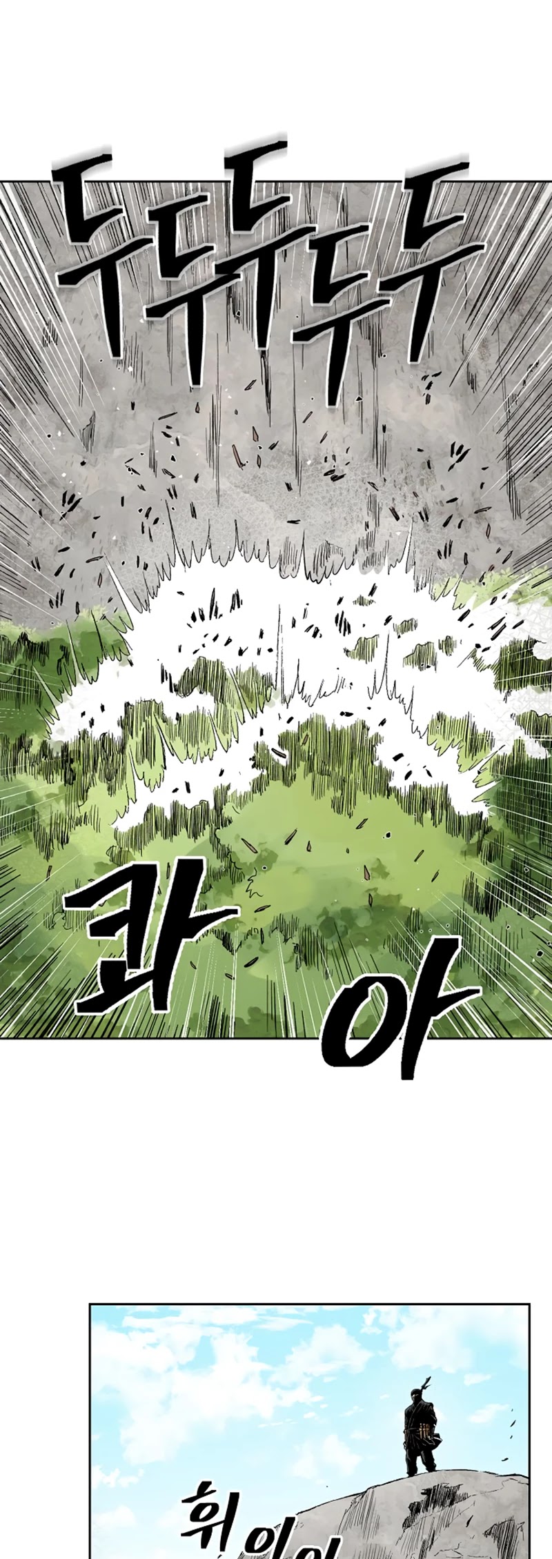 Record of the War God Chapter 34 page 16 - Chapter 34