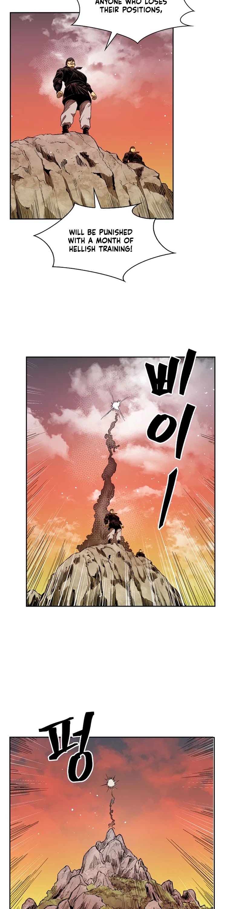 Record of the War God Chapter 34 page 28 - Chapter 34