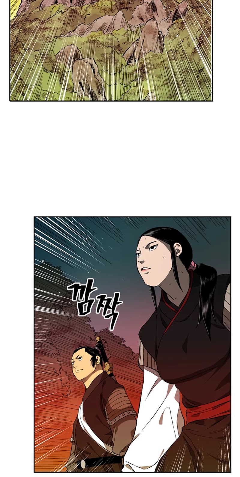 Record of the War God Chapter 34 page 29 - Chapter 34