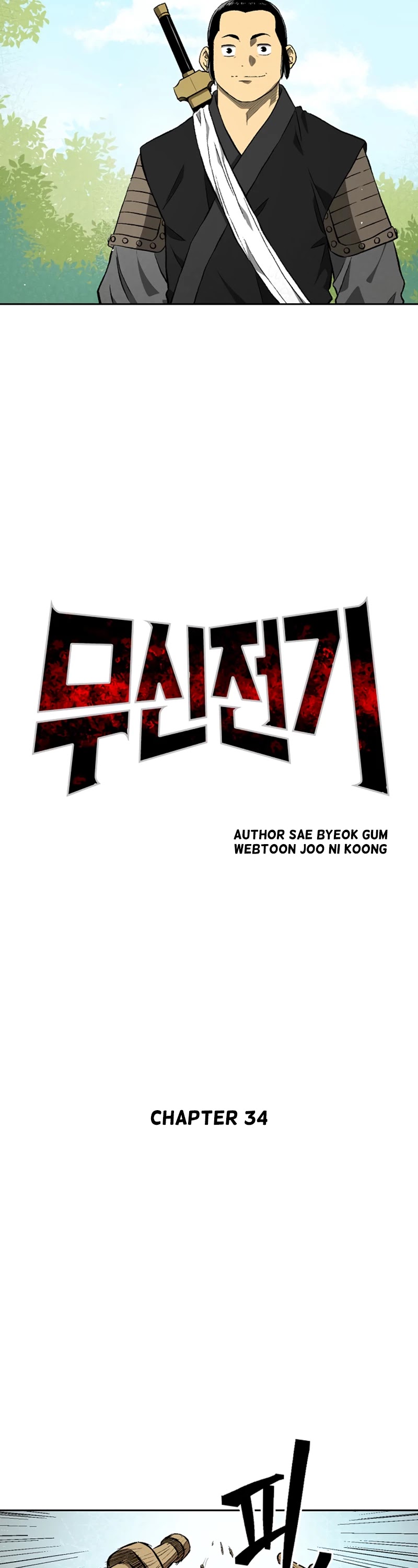 Record of the War God Chapter 34 page 7 - Chapter 34