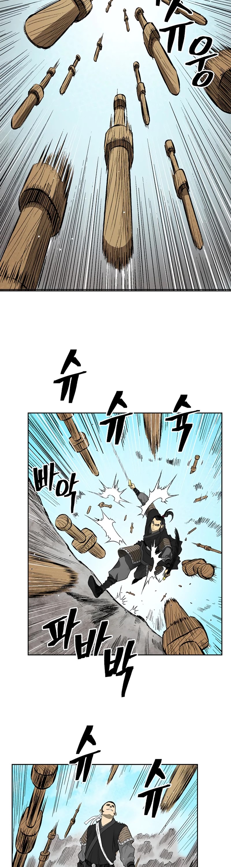 Record of the War God Chapter 34 page 8 - Chapter 34