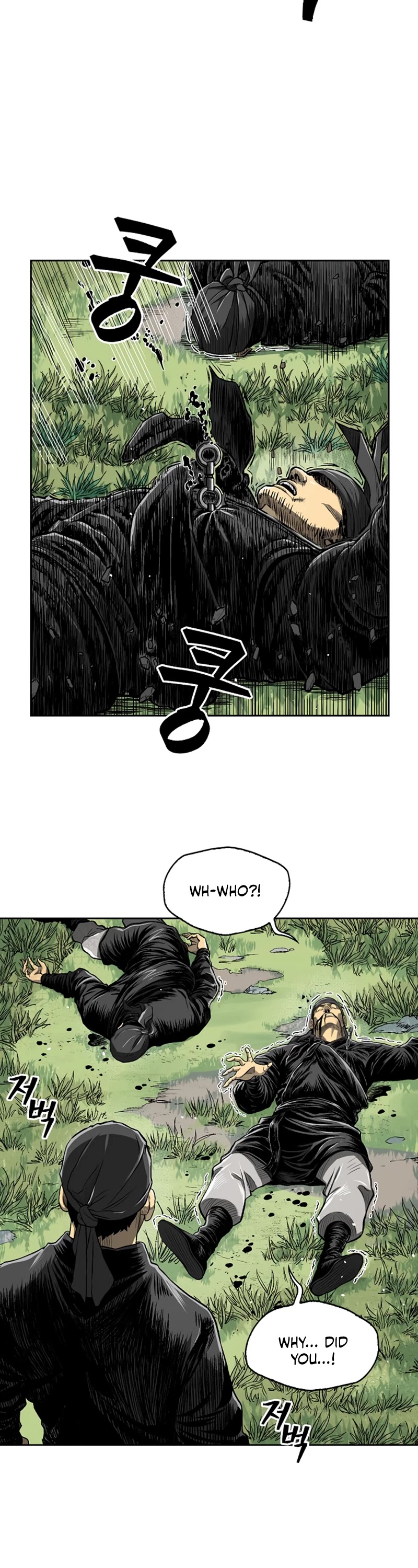 Record of the War God Chapter 35 page 26 - Chapter 35
