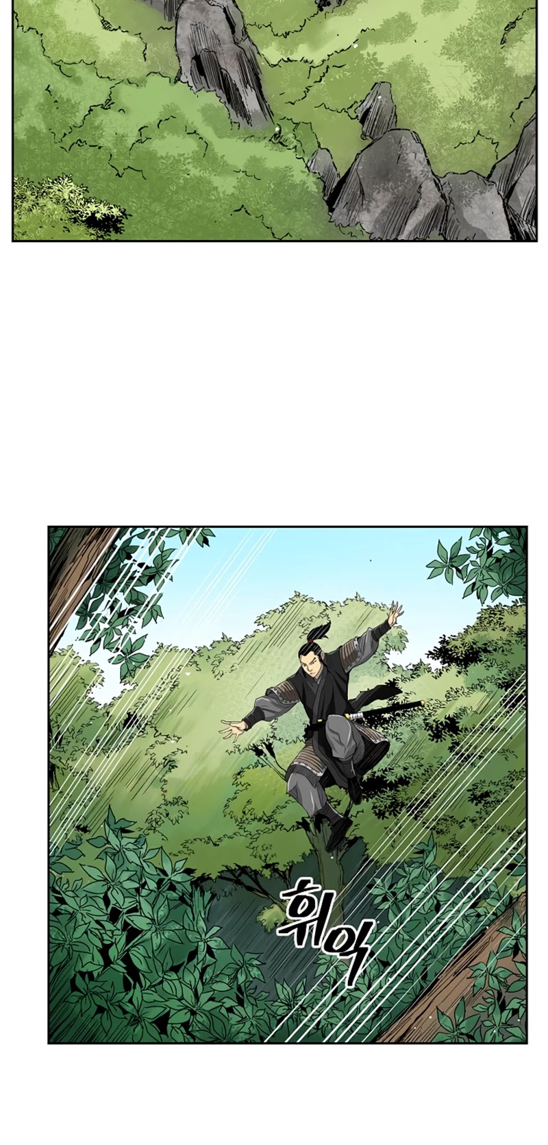 Record of the War God Chapter 35 page 9 - Chapter 35