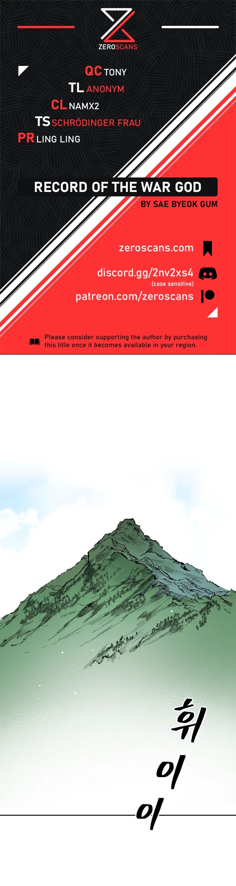 Record of the War God Chapter 36 page 1 - Chapter 36