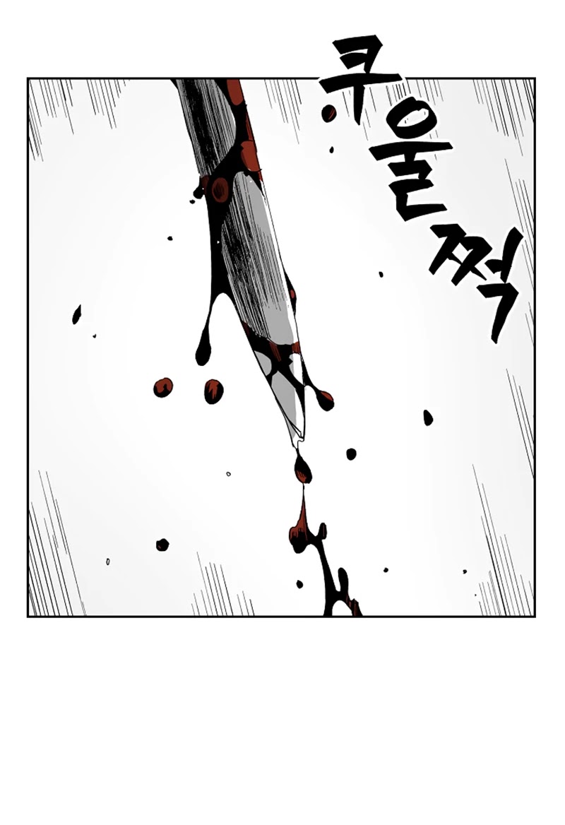Record of the War God Chapter 36 page 13 - Chapter 36