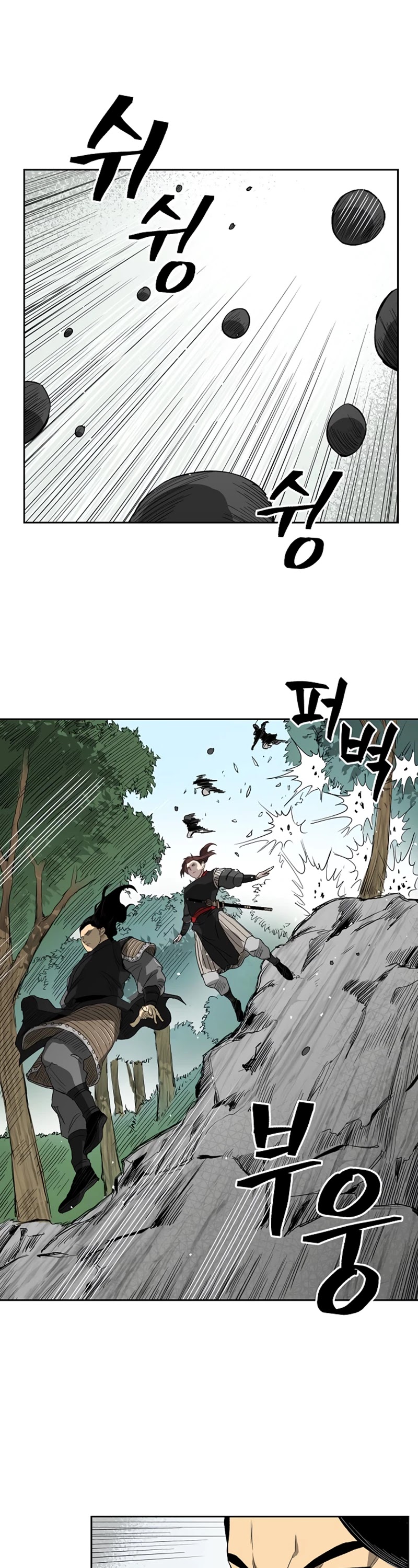 Record of the War God Chapter 36 page 33 - Chapter 36