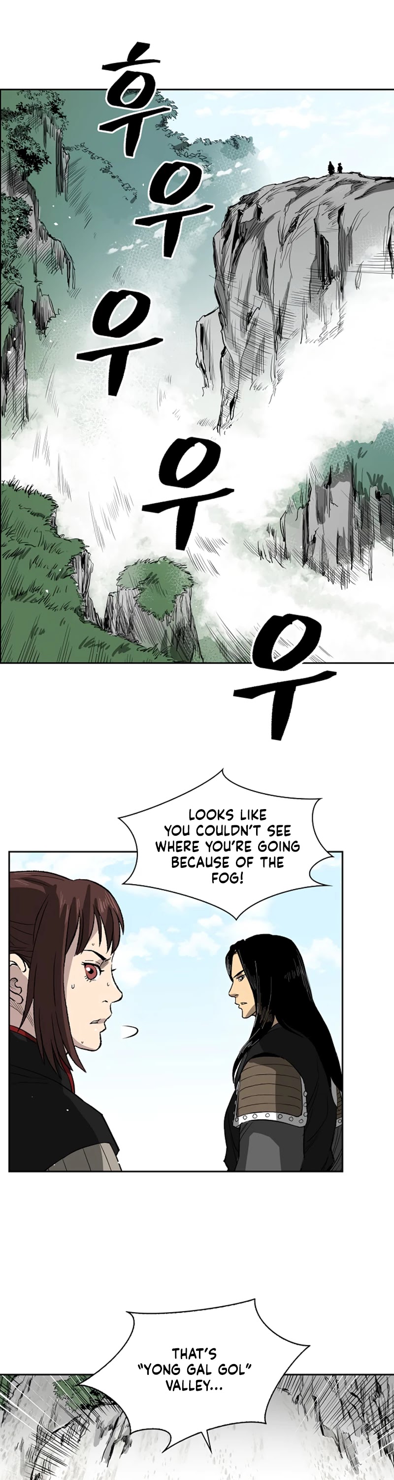 Record of the War God Chapter 36 page 36 - Chapter 36