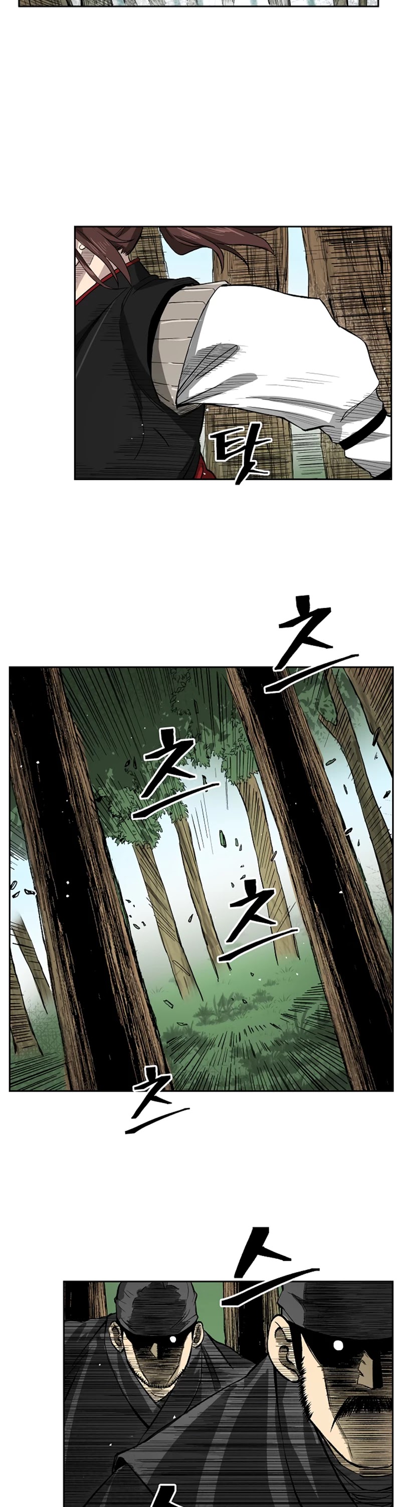 Record of the War God Chapter 36 page 4 - Chapter 36