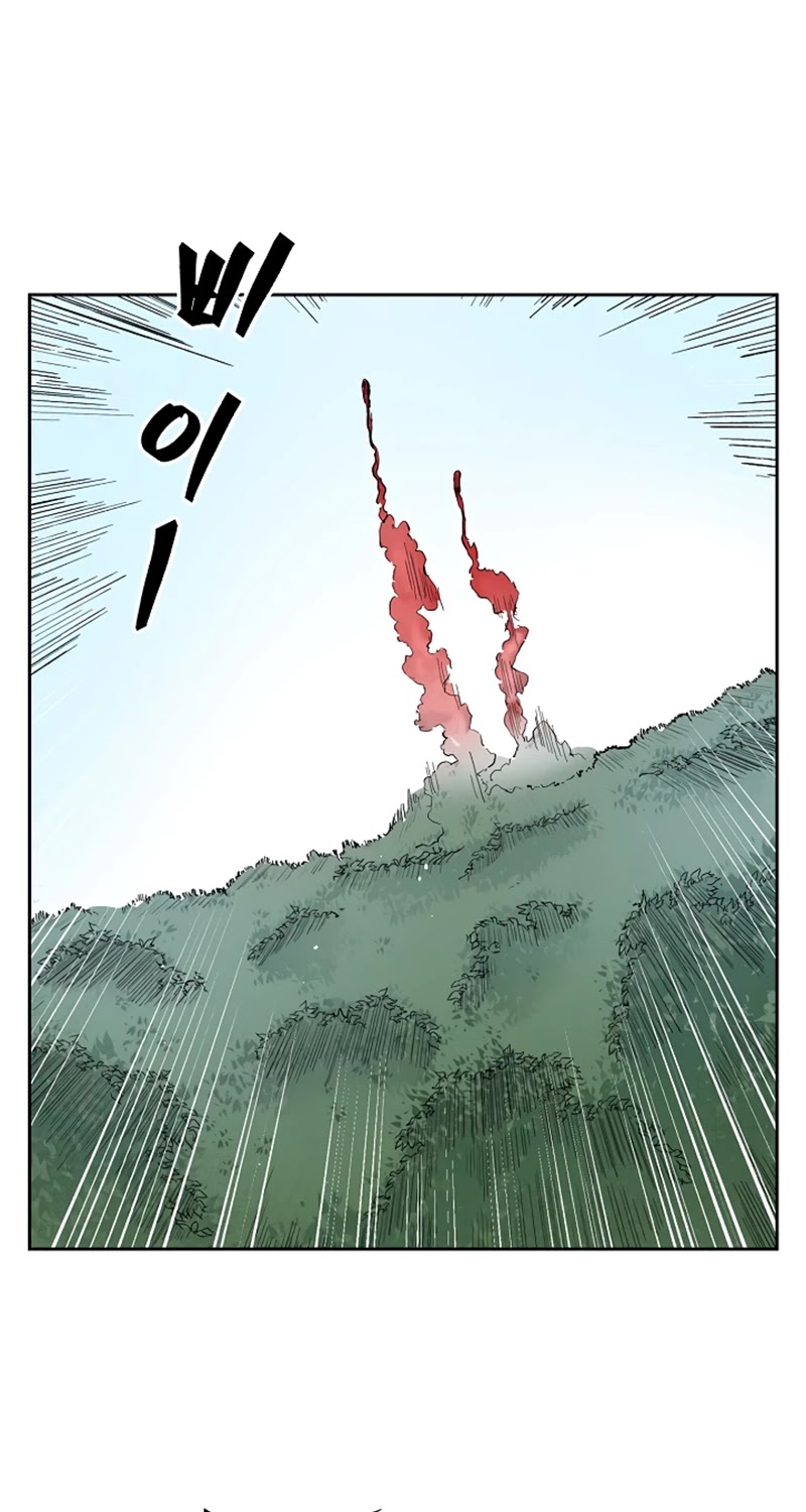 Record of the War God Chapter 36 page 6 - Chapter 36