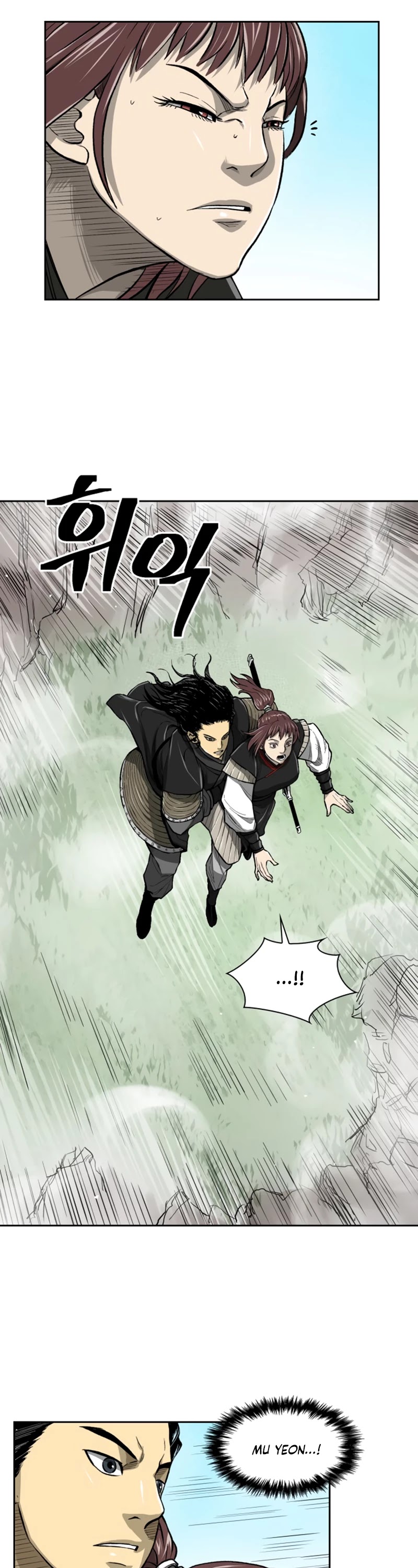 Record of the War God Chapter 37 page 13 - Chapter 37