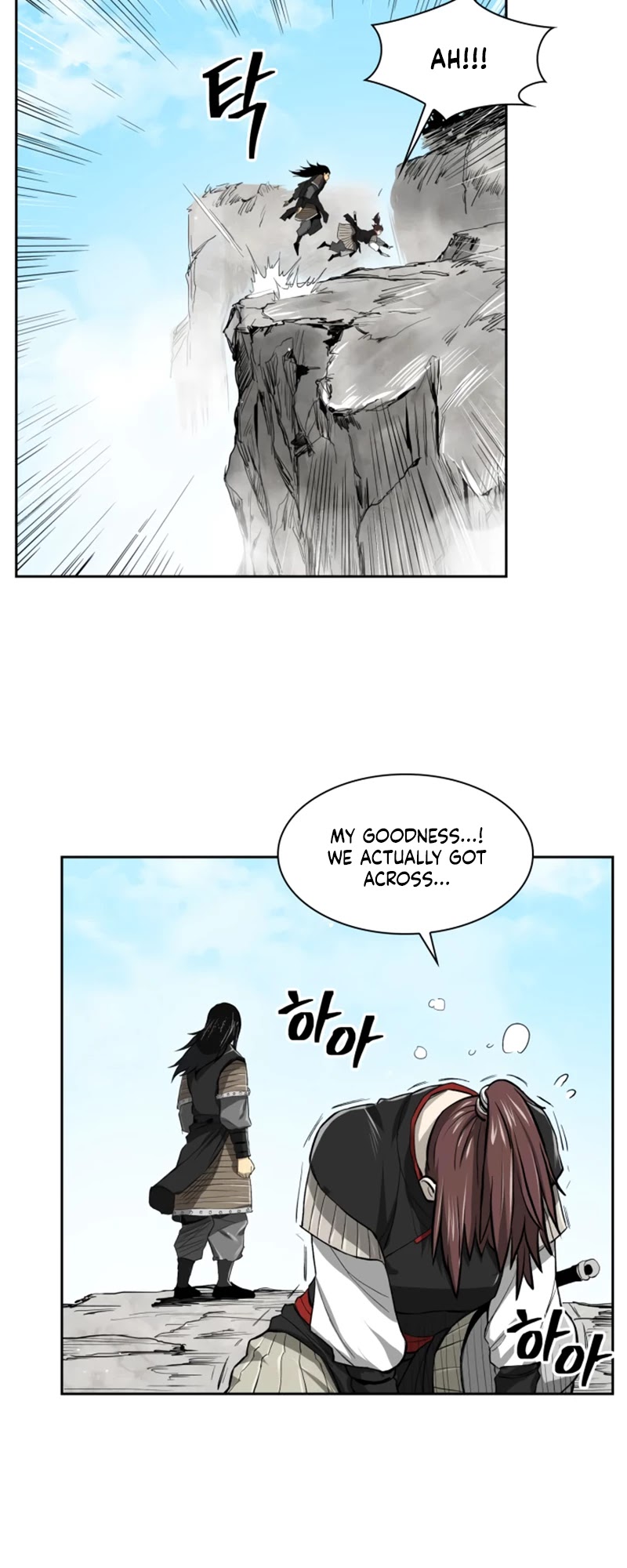 Record of the War God Chapter 37 page 15 - Chapter 37
