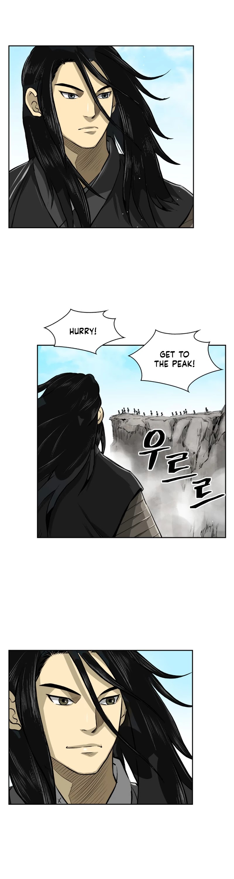 Record of the War God Chapter 37 page 16 - Chapter 37
