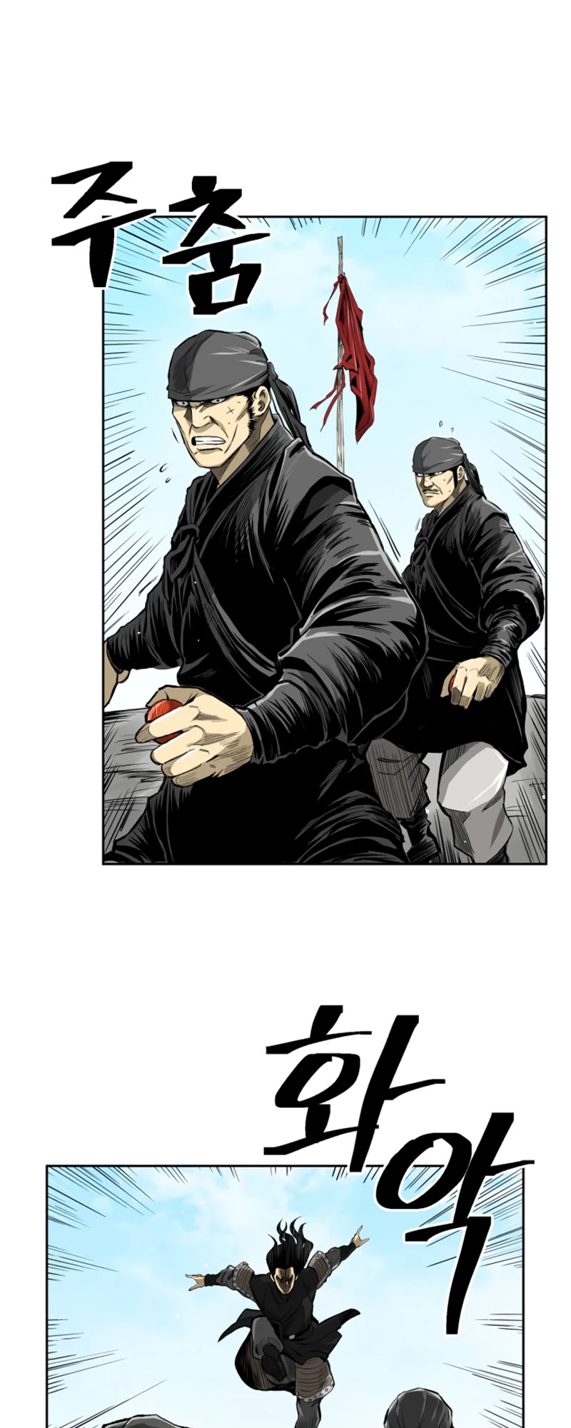 Record of the War God Chapter 37 page 20 - Chapter 37